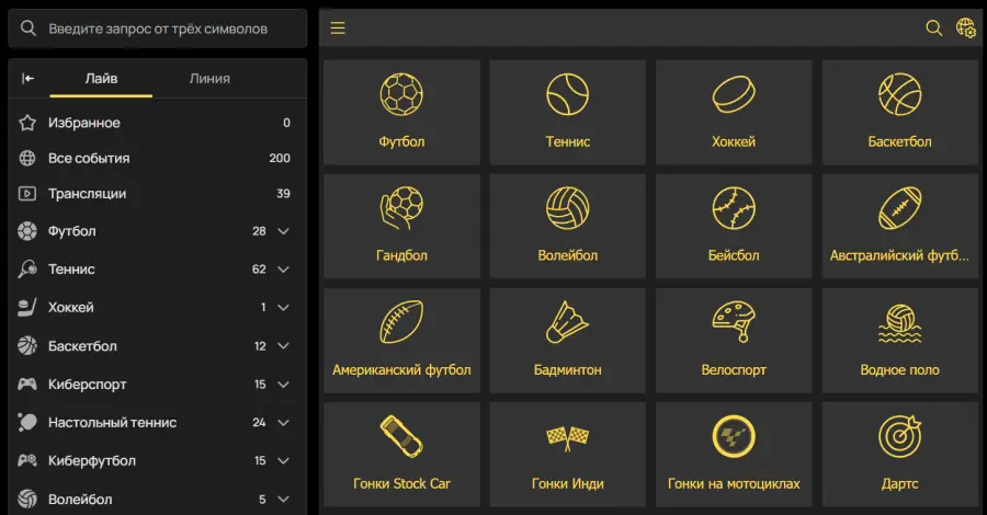 Ð¾Ð»Ð¸Ð¼Ð¿ ÐºÐ°Ð·Ð¸Ð½Ð¾ ÐºÐ·